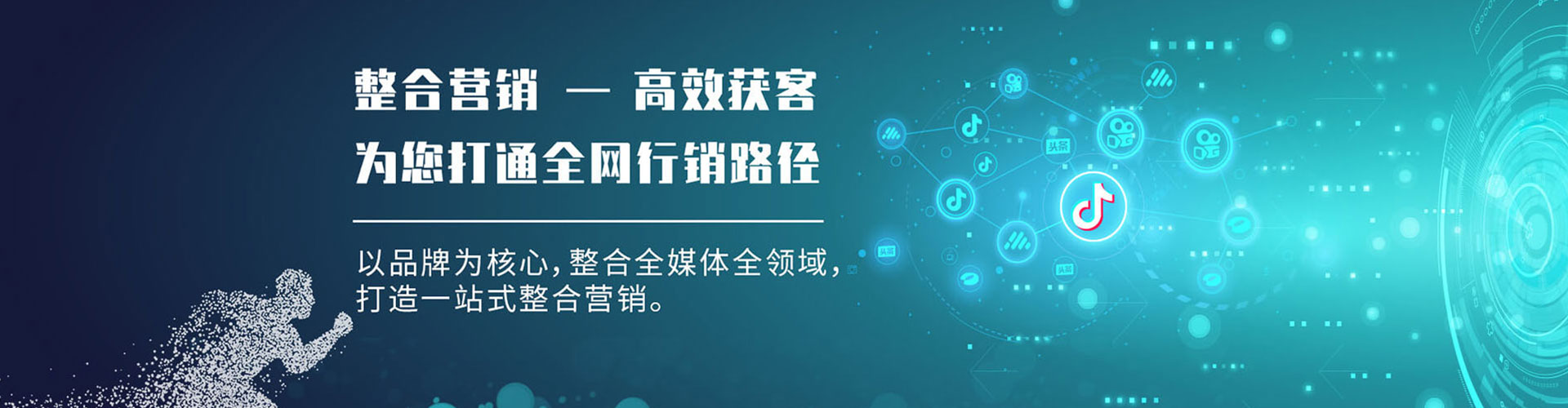 洛扎百度推广费用
